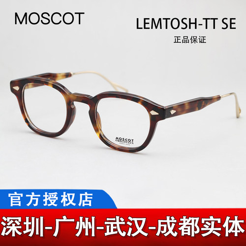 纪念版余文乐复古板材框架镜