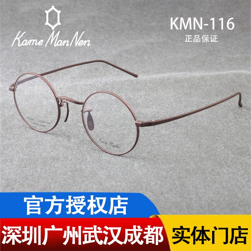 万年龟万年龟手工KMN-116