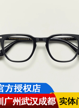 新款MOSCOT美国 玛士高手工板材眼镜框方框光学近视眼镜架 ATAH