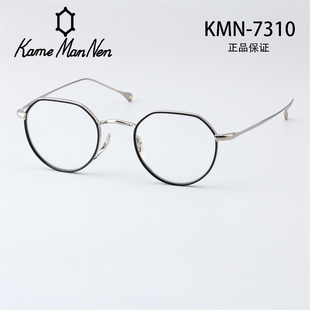 日本手造Kame 7310复古皇冠框钛超轻近视镜架 ManNen万年龟KMN