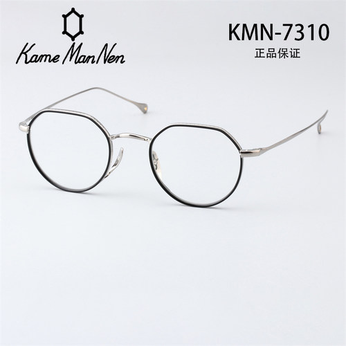 日本手造Kame ManNen万年龟KMN-7310复古皇冠框钛超轻近视镜架