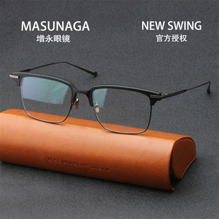 SWING MASUNAGA增永眼镜架商务超轻近视大脸眼镜框NEW 25新款