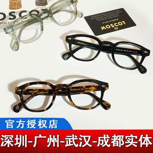 手工板材眼镜框余文乐明星同款