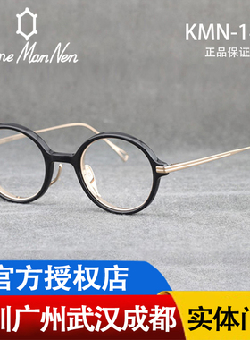 新款 Kame ManNen万年龟 日本手工眼镜框复古 近视眼镜架 KMN 140