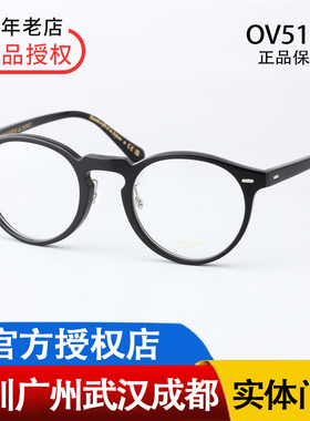 Oliver Peoples手工眼镜框复古近视眼镜架Peck光学近视眼镜OV5186