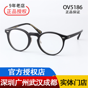 Oliver Peoples手工眼镜框复古近视眼镜架Peck光学近视眼镜OV5186