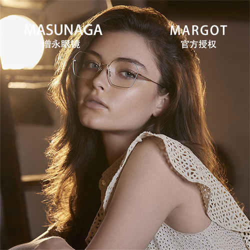 增永男女通用全框纯钛增永眼镜