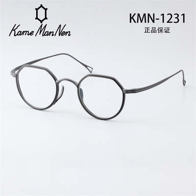 万年龟新款KameManNen 1231 日本手造钛双色皇冠型近视眼镜架