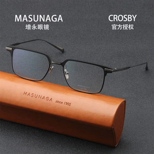 26新款MASUNAGA增永眼镜框钛金属全框手造文艺近视眼镜架 CROSBY
