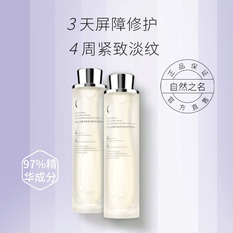 97%都是精华42.27%细纹面积减少图片