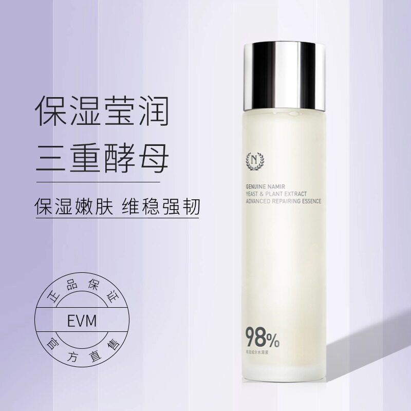 爽肤水自然之名三重酵母保湿提亮图片