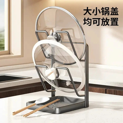 厨房锅盖架锅铲托置物架菜板多功能家用台面多层案板坐式砧板架