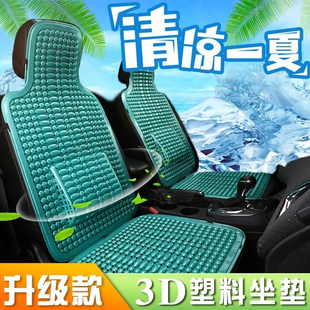 護(hù)腰坐墊通風(fēng)透氣汽車面包車大小客貨車座墊單片夏季 涼墊椅墊