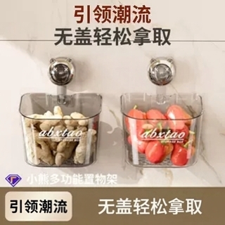 厨房葱姜蒜收纳盒壁挂吸盘沥水