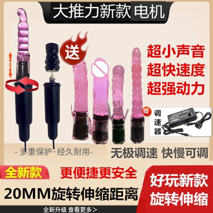 新款静音旋转伸缩电机马达配件改装硅胶头加长头往复式马达电机