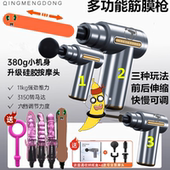 好玩多功能筋膜枪家用健身按摩器按摩枪男生女士肩颈腿部肌肉放松