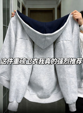 灰色漂亮卫衣外套女款春季短款夹克早春穿搭2026新款独特连帽上衣