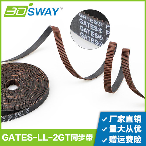 打印机配件GATES盖茨同步带