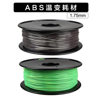 3DSWAY 3D打印耗材 ABS 1kg 1.75mm透明荧光夜光温变光变阻燃导电