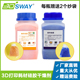 3DSWAY 3D打印pla耗材干燥剂橙色变色硅胶粒吸湿干燥箱防潮珠500g