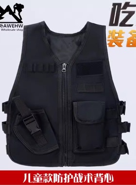 户外幼儿园特种兵野战黑色防弹衣军迷cs儿童战术马甲吃鸡防护背心