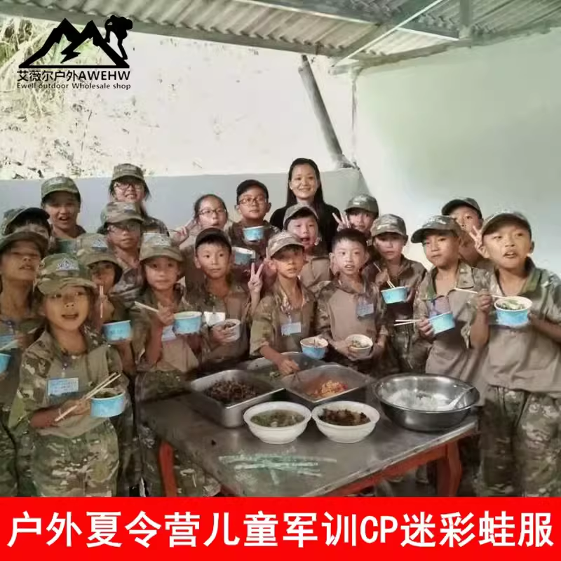 特种兵战狼儿童青蛙服套装户外夏令营男女童短袖蛙服亲子CP迷彩服