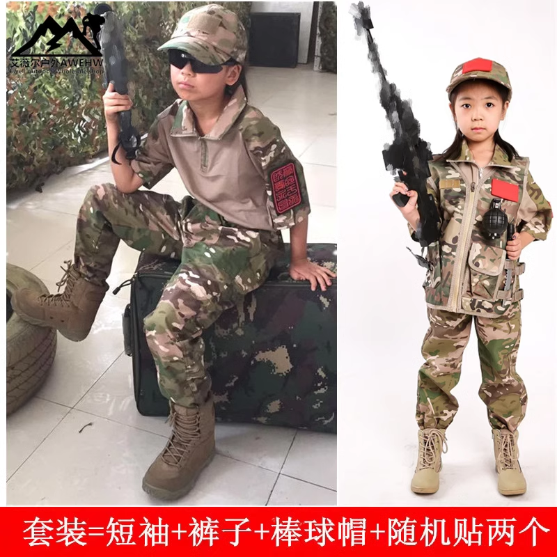 特种兵训练儿童蛙服套服户外CP迷彩战术童装军迷男女童cs短袖套装
