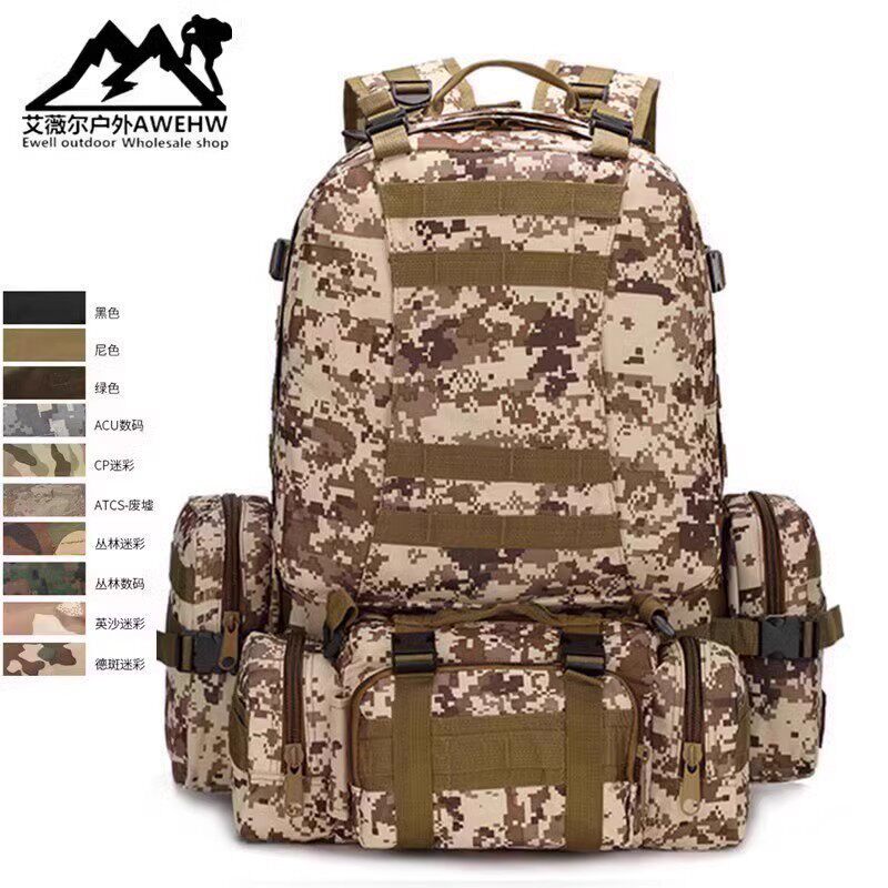 户外军迷男CS迷彩双肩包战术特种兵组合背包旅行野营大容量登山包