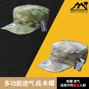 美式特种大兵战术平顶帽户外遮阳作训帽废墟迷彩帽军迷作战小兵帽
