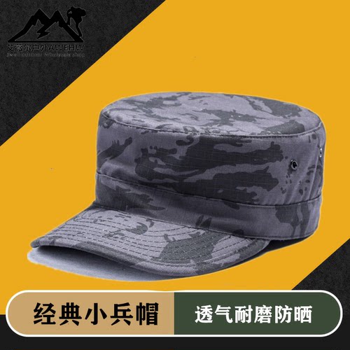 涵野迷彩帽户外遮阳小兵帽