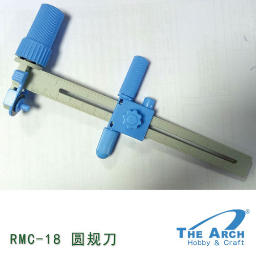 雅趣 DIY纸布皮艺拼布缝纫工具 裁切圆规刀 YOYO帮手 RMC-18