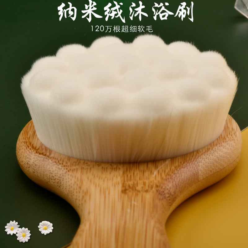 喵爪纳米绒沐浴刷细腻软毛刷