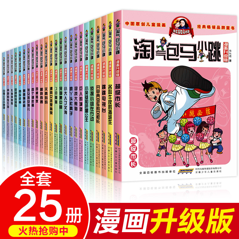 黑客攻防入門易學第三版