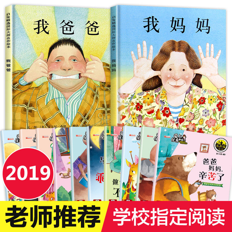 网友分享在meiguo.com的图片