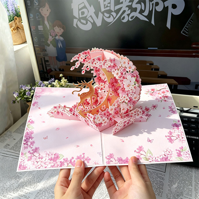 教师节贺卡2026年新款精致高级感送老师创意花束手写礼物手工diy3d立体祝福代写字幼儿园小学生毕业小卡片贴纸