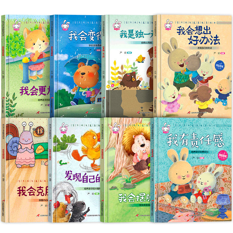 精装硬壳儿童绘本3–6岁幼儿园绘本阅读老师推荐4—6岁5岁早教读物适合小班中班大班三到四岁宝宝书籍硬面幼儿故事书大全硬皮获奖_虎窝淘