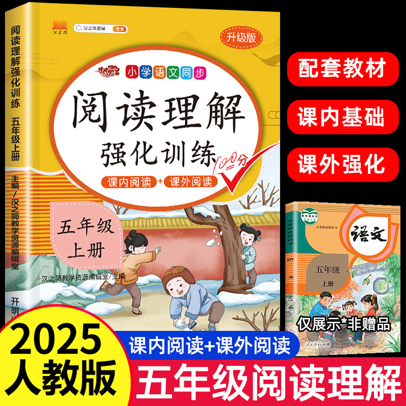 五年阅读理解真题100篇