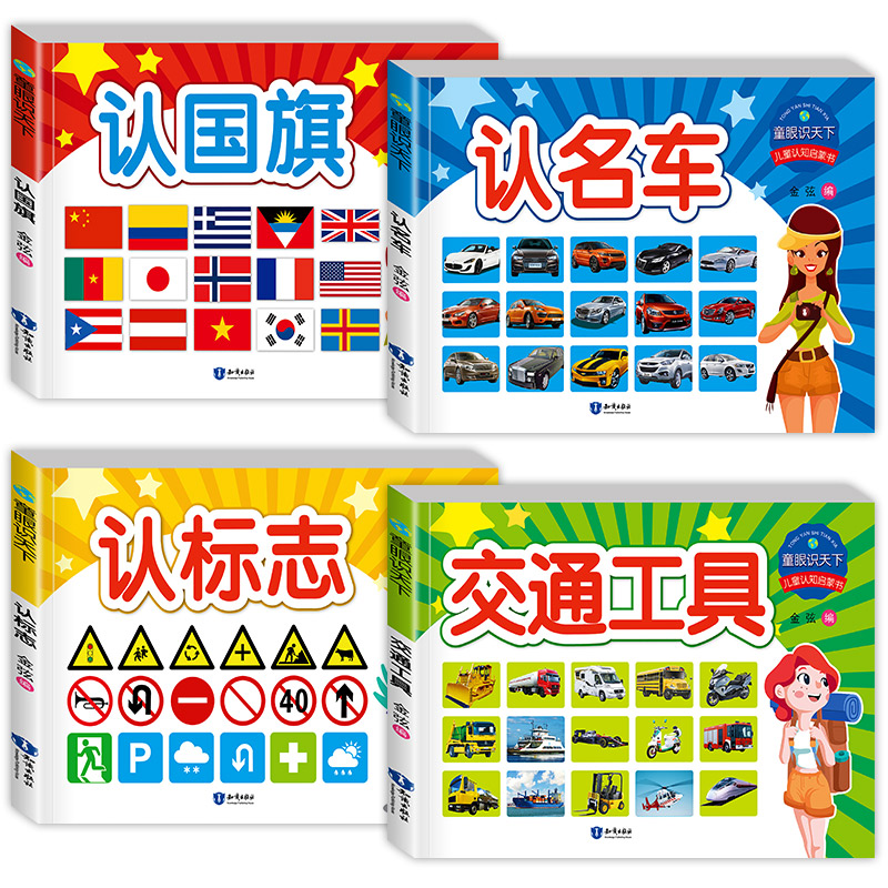 认识肝炎知行合一