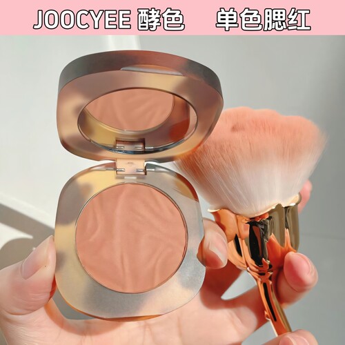 琥珀腮红酵色琥珀肉桂b01腮红盘