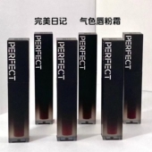 完美日记气色精华唇粉霜602焙茶粉606丝绒唇釉哑光唇泥素颜口红