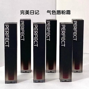 完美日记气色精华唇粉霜602焙茶粉606丝绒唇釉哑光唇泥素颜口红
