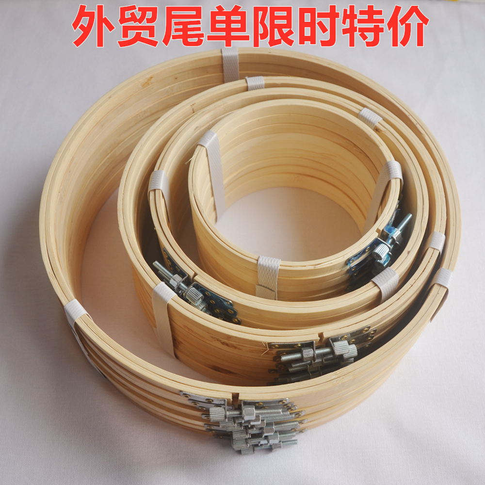 绣绷套装竹绣绷木绣绷圈十字绣绣架刺绣diy工具圆形绣绷 特价