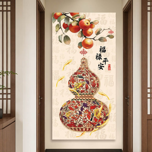 葫芦福禄双全入户玄关贴画3d立体自粘装饰壁画高端过道客厅墙贴纸