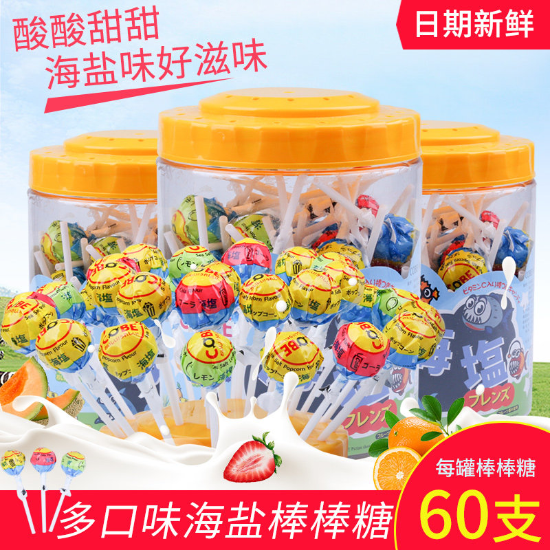 Malaysia Imported COBE sea salt Lollipop 600g candy Candy candy children leisure time snacksin the Snacks/Nuts/Specialty , Sweets and snacks/Jelly/Pudding , Candy  category - from Buy2taobao.com to provide professional Taobao agent buy service
