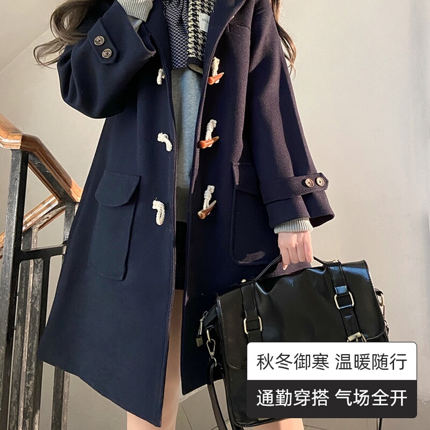 【揽月岛JK】学院风校供牛角扣大衣女藏青色秋冬季日系毛呢外套