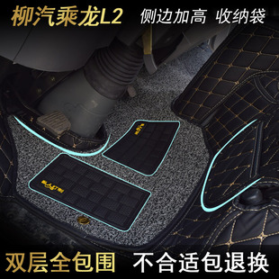 柳汽乘龙L2货车脚垫乘龙M3L3金王子福达乘龙H7H5货车全包围脚踏垫
