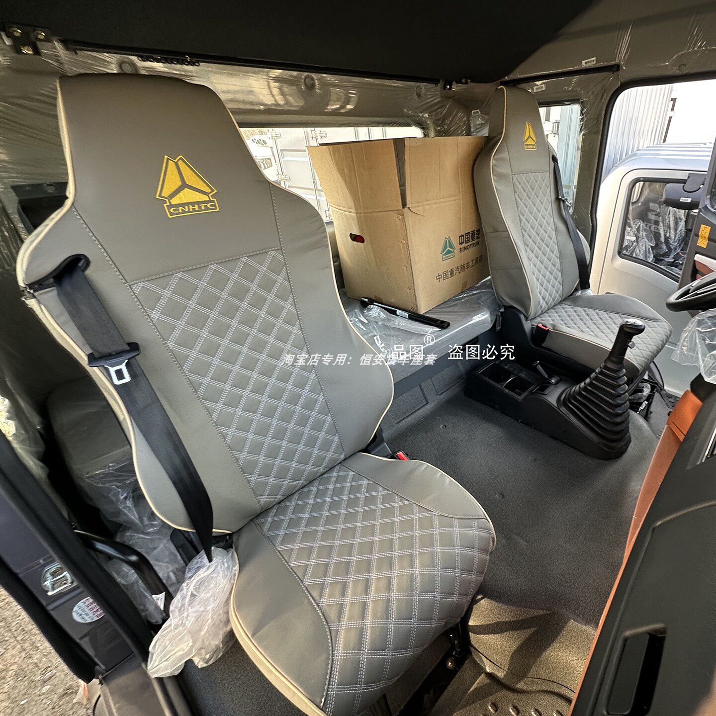 重汽豪沃MATE货车座套豪沃TS7E MAX N5W T5G汕德卡G7豪瀚N7坐垫套