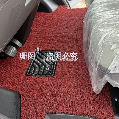 氨纶两座专用远程地毯式皮革脚垫