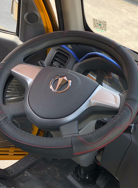 适用于五征奥驰货车真皮方向盘套奥驰X3V6X2缔途GX飞碟EW7W5把套