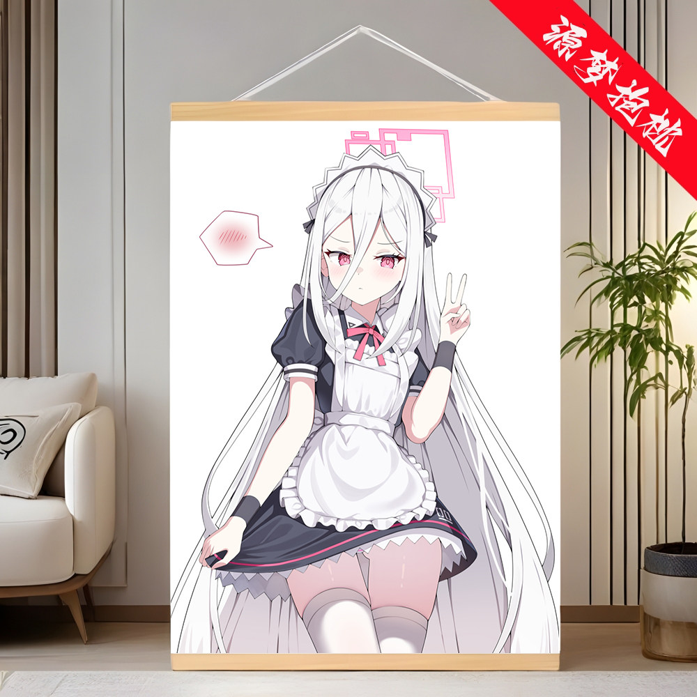 天童凯伊碧蓝档案卷轴挂画竖版长条海报装饰画来图定制生日礼物图片